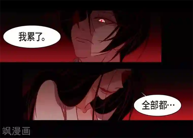 赤狐第7话 你是我儿子？