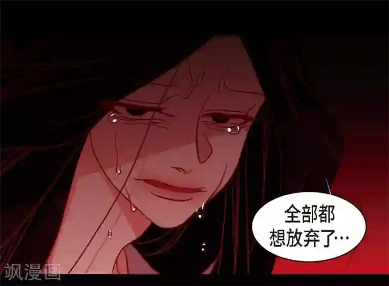 赤狐第7话 你是我儿子？