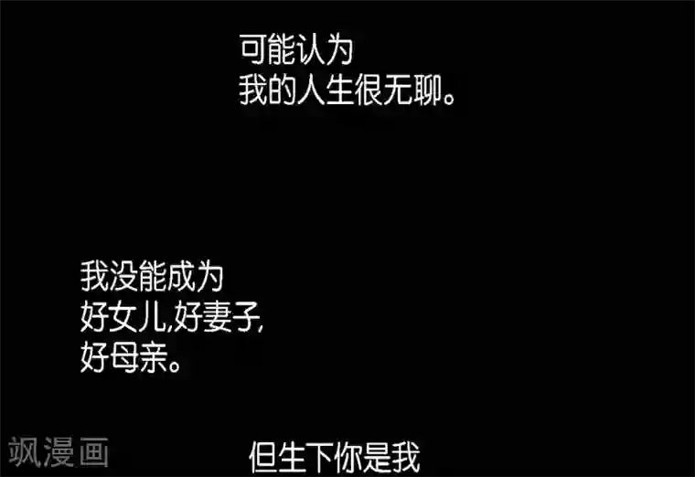 赤狐第7话 你是我儿子？