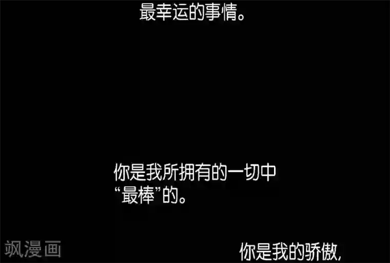 赤狐第7话 你是我儿子？