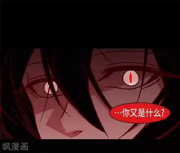 赤狐第7话 你是我儿子？