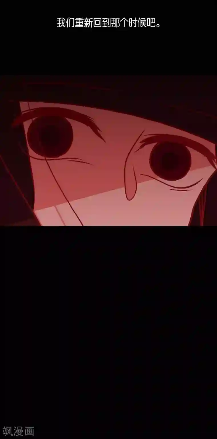 赤狐第7话 你是我儿子？