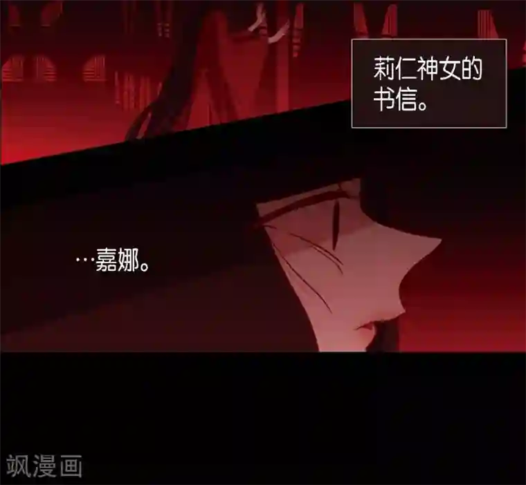 赤狐第8话 把你孩子的肝给我