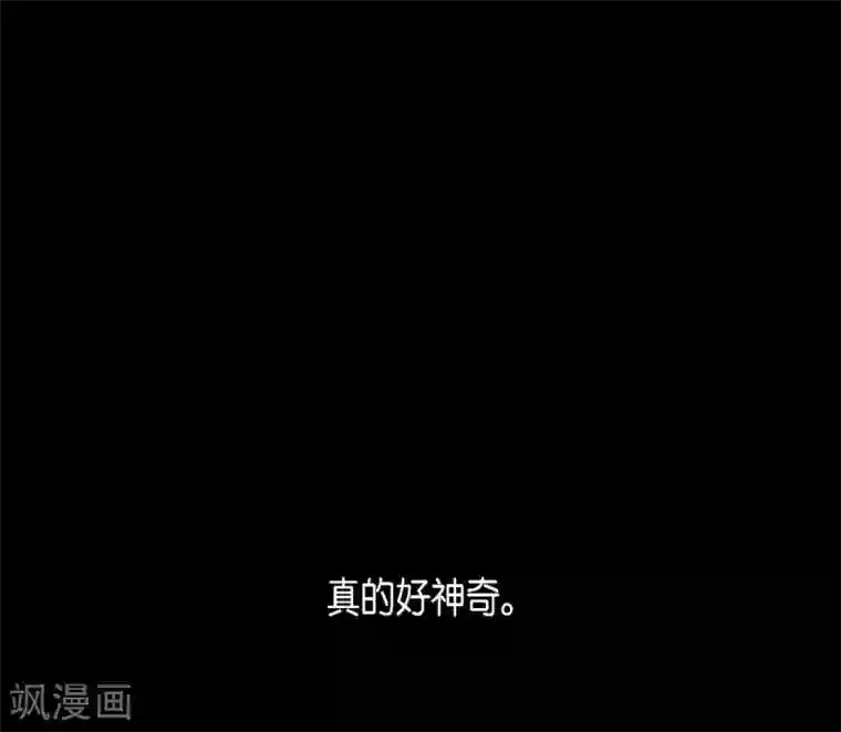 赤狐第8话 把你孩子的肝给我