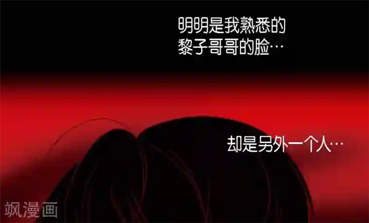 赤狐第8话 把你孩子的肝给我