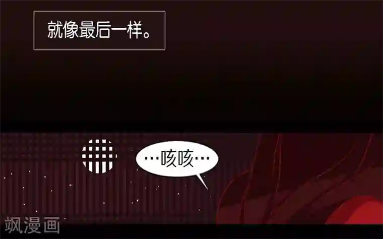 赤狐第8话 把你孩子的肝给我