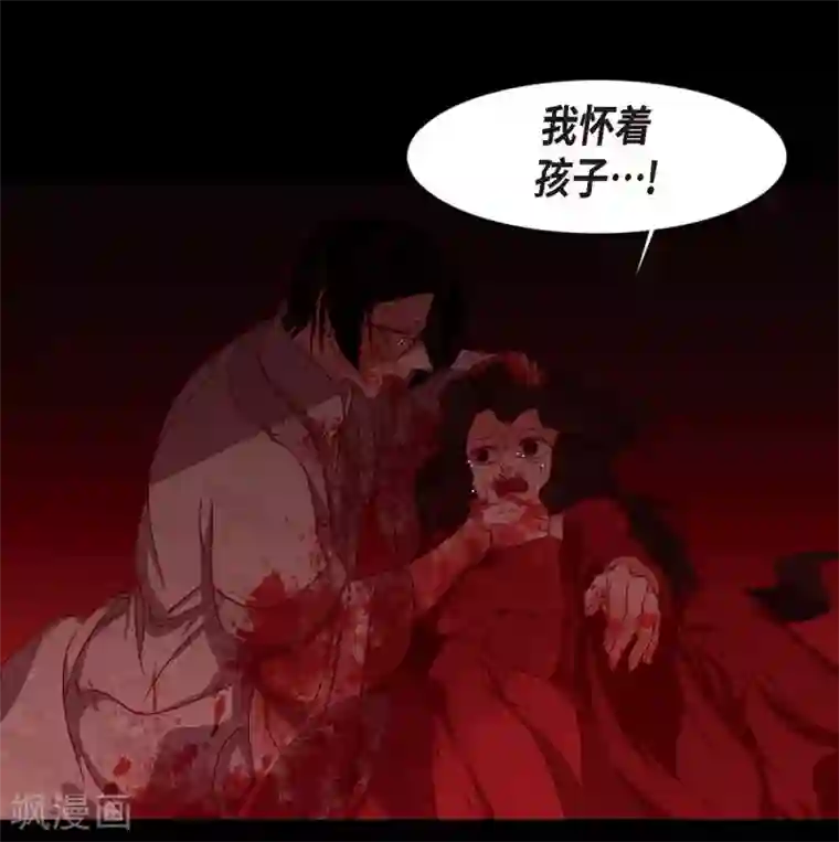 赤狐第8话 把你孩子的肝给我