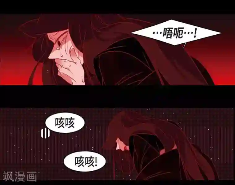 赤狐第9话 更喜爱自己