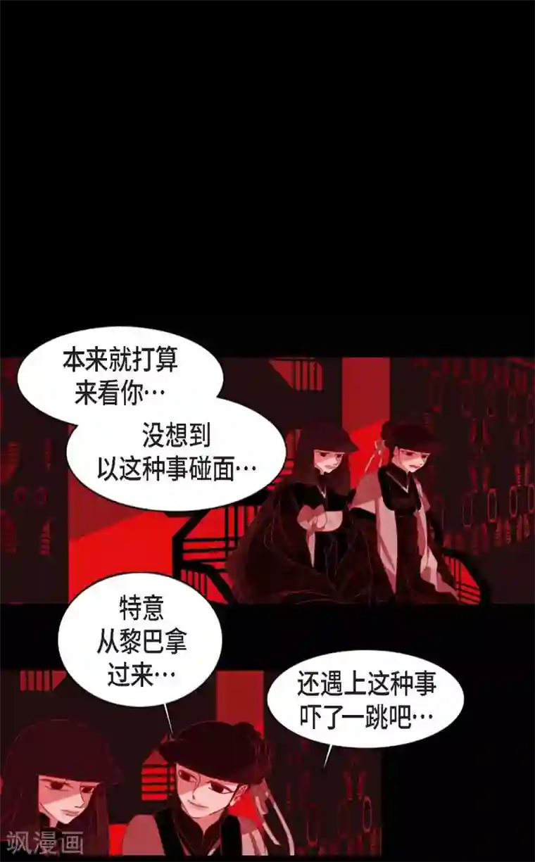 赤狐第9话 更喜爱自己