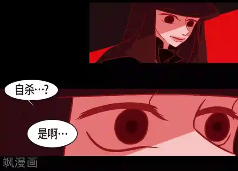 赤狐第9话 更喜爱自己