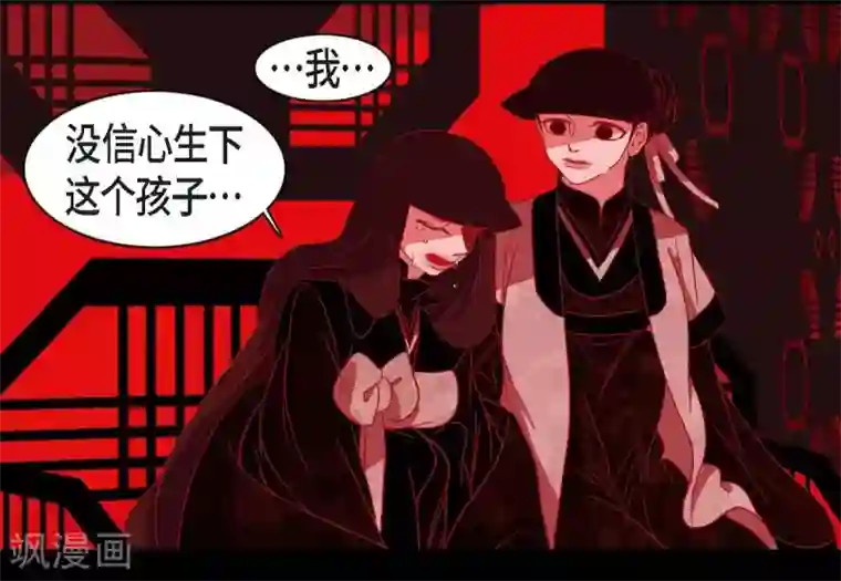 赤狐第9话 更喜爱自己