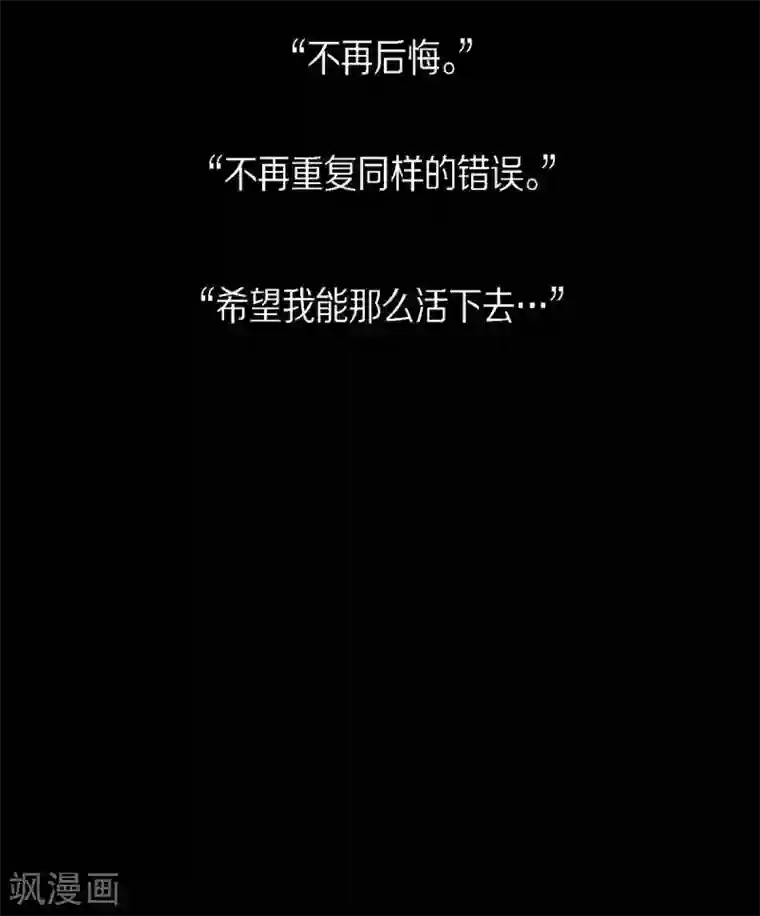 赤狐第9话 更喜爱自己