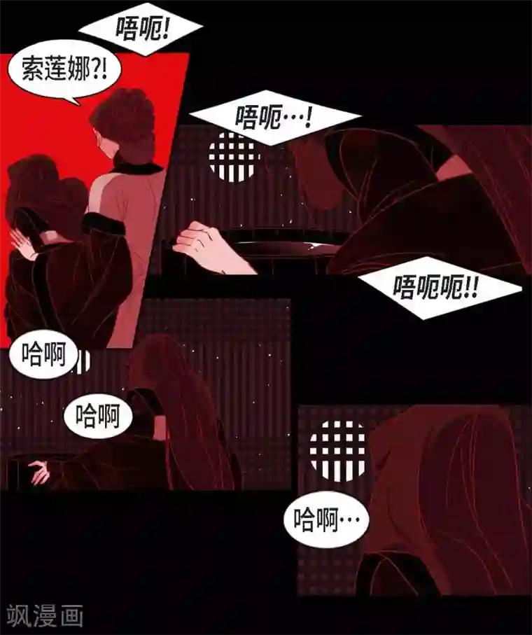 赤狐第9话 更喜爱自己