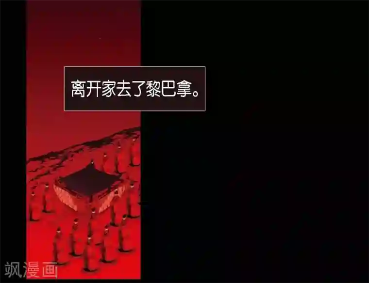 赤狐第10话 想活着而已