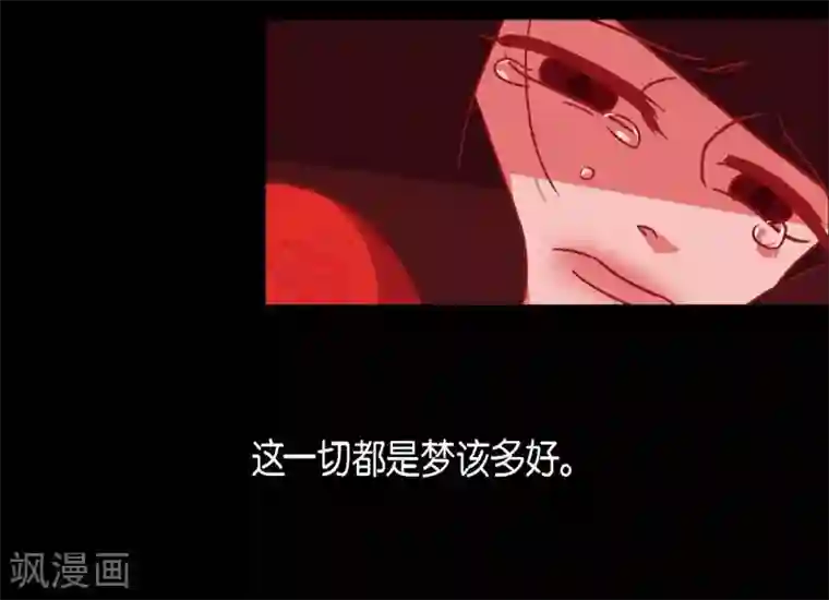 赤狐第10话 想活着而已