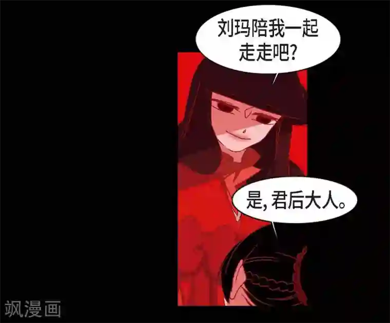 赤狐第10话 想活着而已