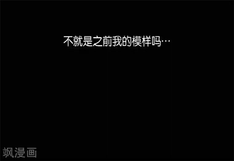 赤狐第10话 想活着而已