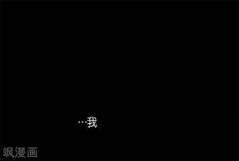 赤狐第10话 想活着而已