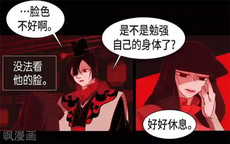 赤狐第10话 想活着而已