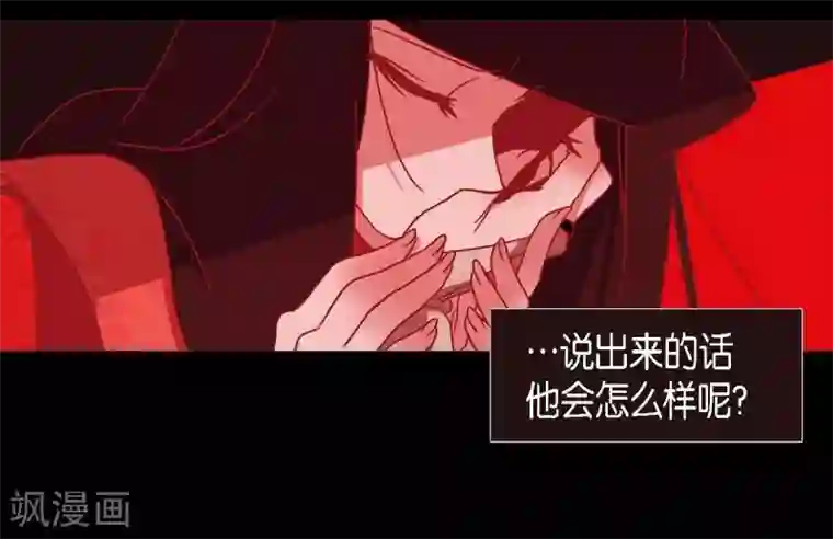 赤狐第10话 想活着而已