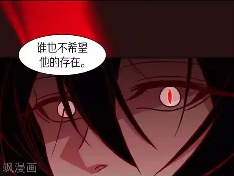 赤狐第10话 想活着而已