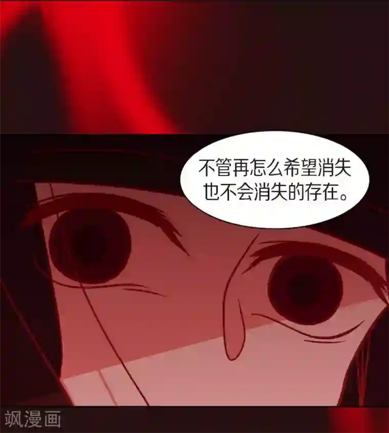 赤狐第10话 想活着而已