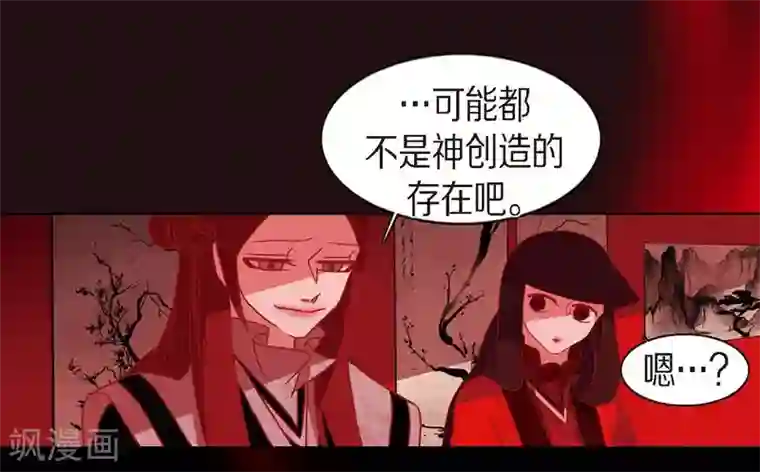 赤狐第10话 想活着而已