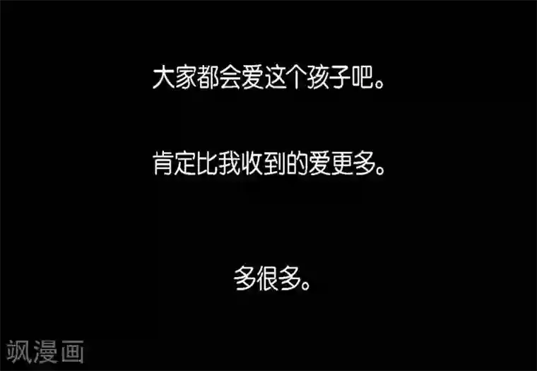 赤狐第10话 想活着而已