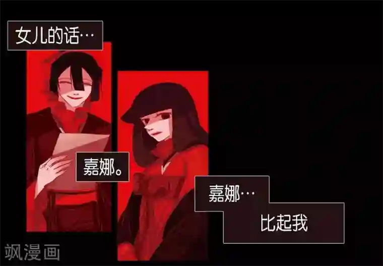 赤狐第10话 想活着而已