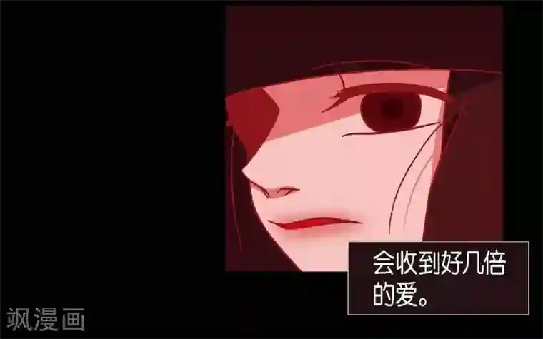 赤狐第10话 想活着而已