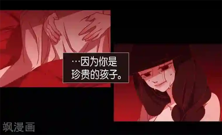 赤狐第10话 想活着而已