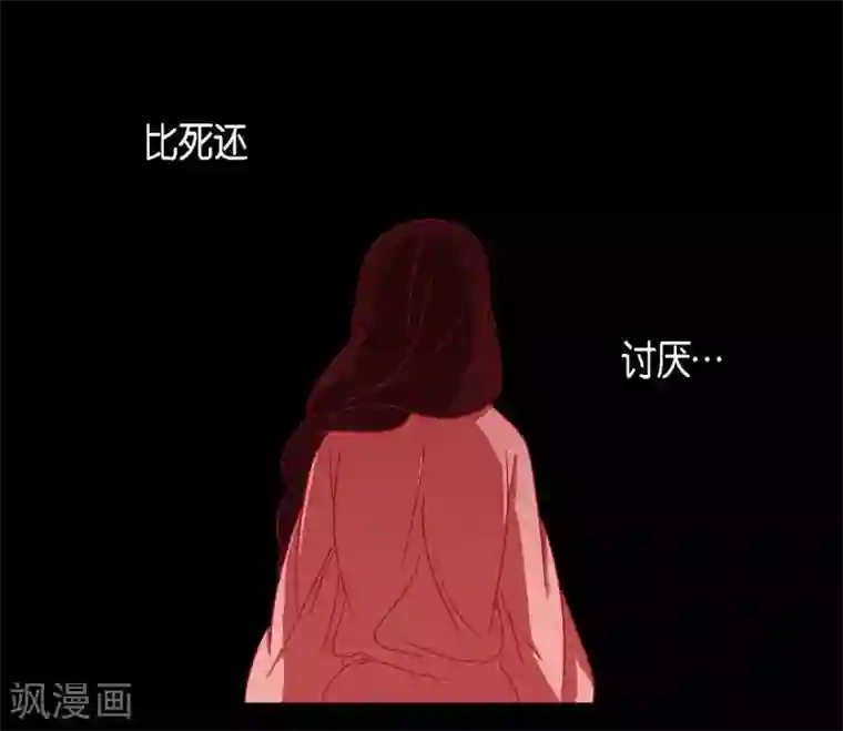 赤狐第10话 想活着而已