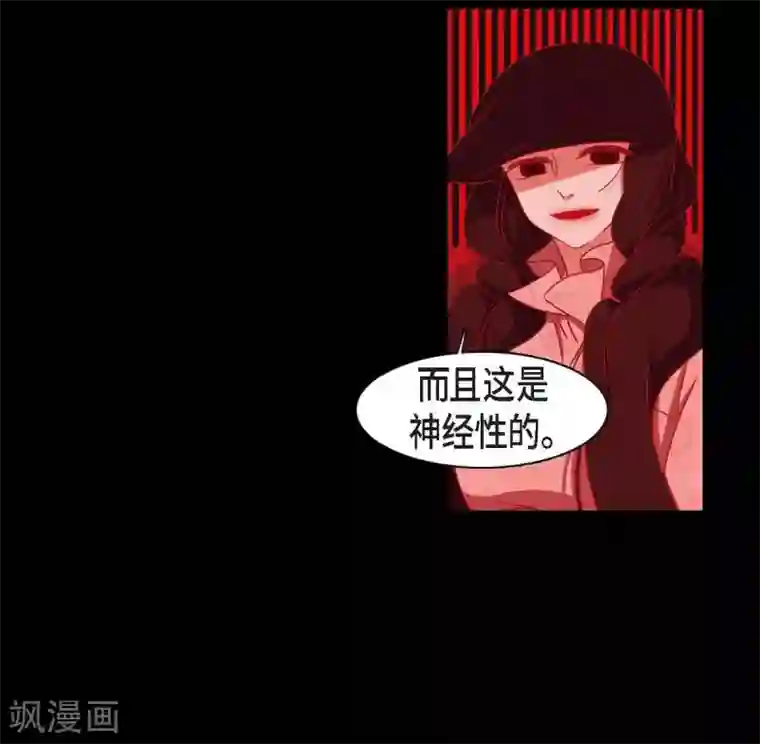 赤狐第11话 下象棋