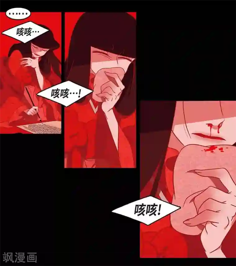 赤狐第11话 下象棋