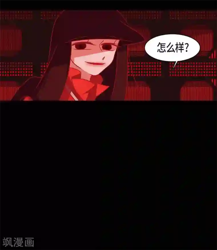 赤狐第11话 下象棋