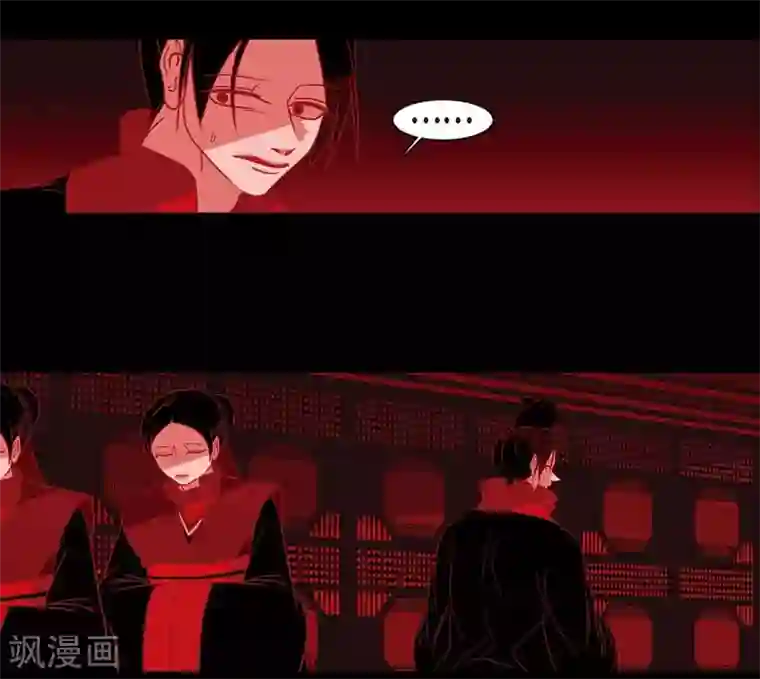 赤狐第11话 下象棋