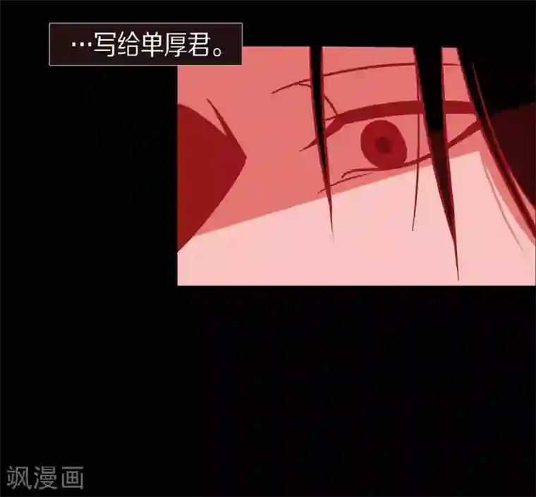 赤狐第11话 下象棋