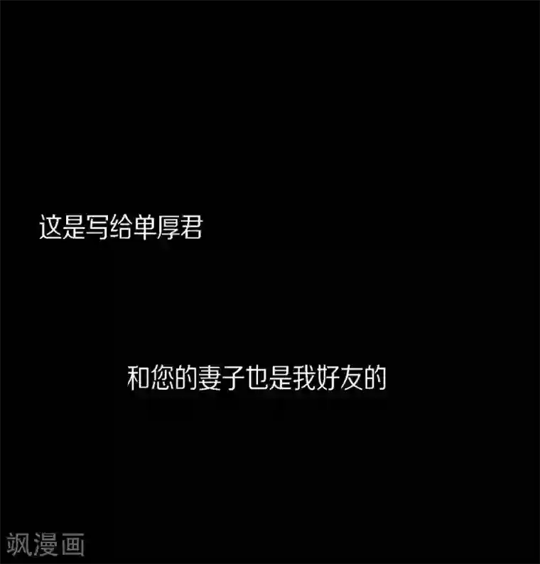 赤狐第11话 下象棋