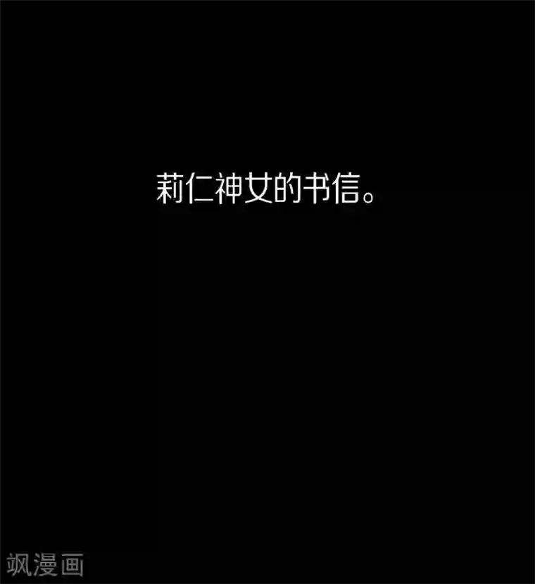 赤狐第11话 下象棋