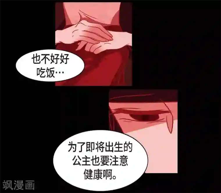 赤狐第11话 下象棋