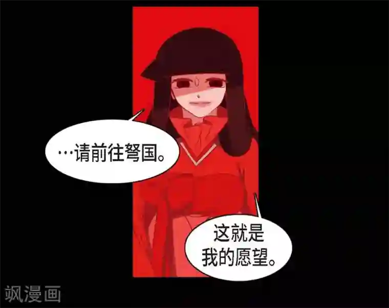 赤狐第12话 守住这个孩子