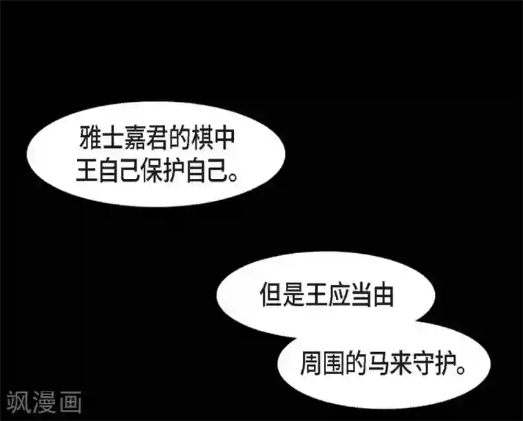 赤狐第12话 守住这个孩子