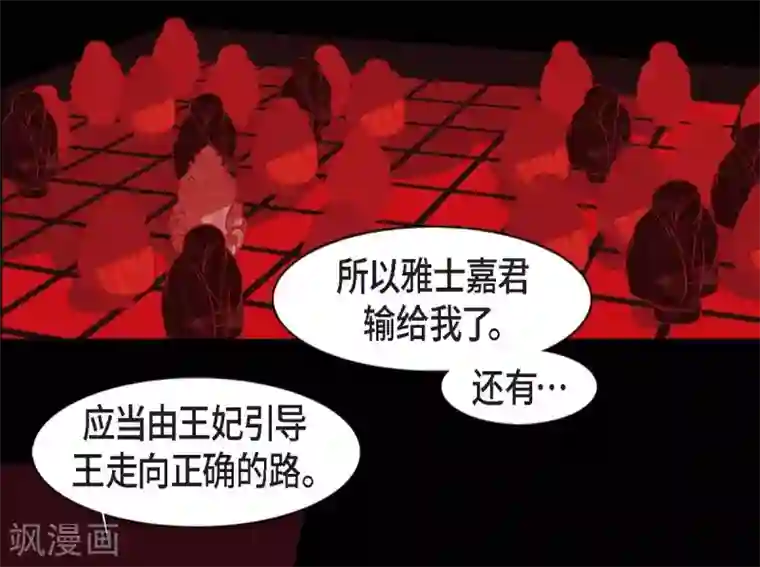 赤狐第12话 守住这个孩子