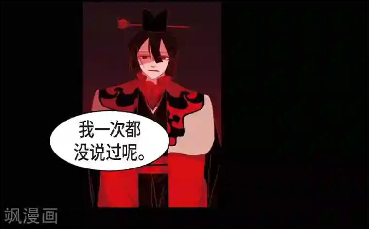 赤狐第12话 守住这个孩子