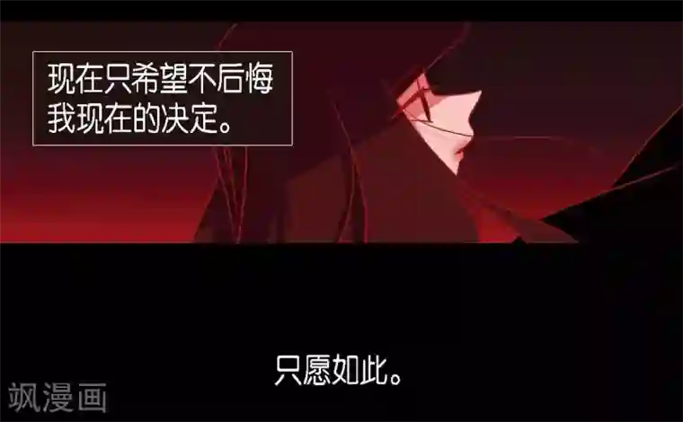 赤狐第12话 守住这个孩子