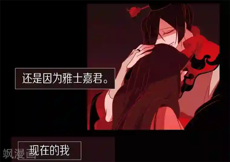 赤狐第12话 守住这个孩子