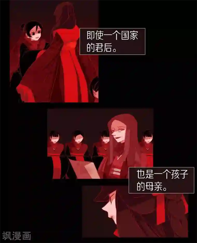 赤狐第12话 守住这个孩子