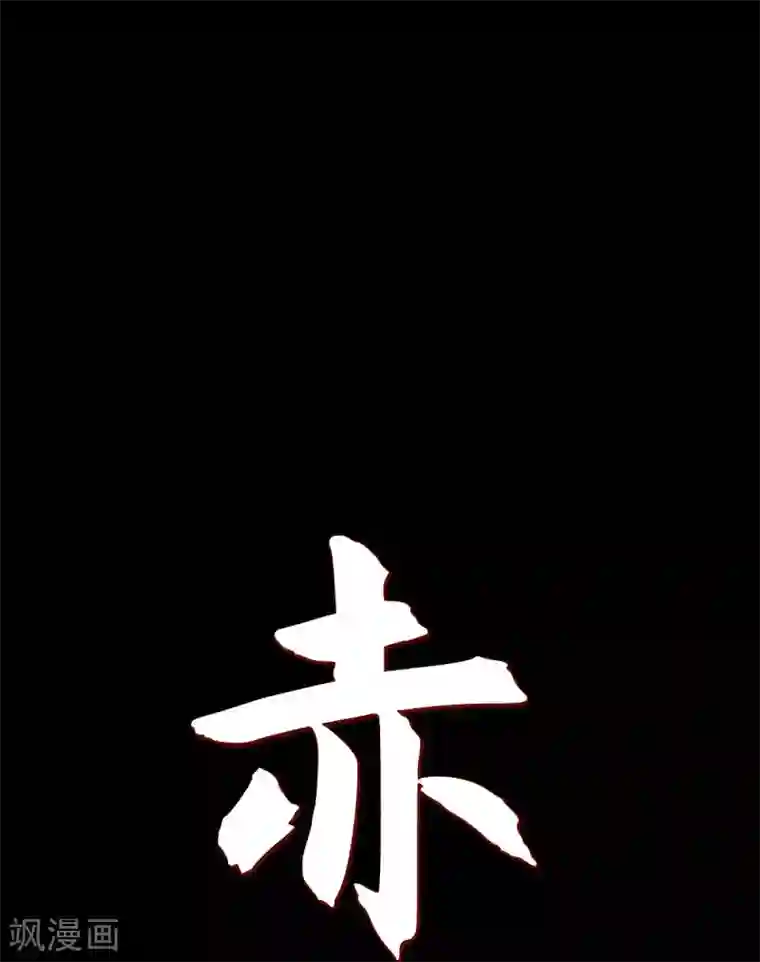 赤狐第12话 守住这个孩子