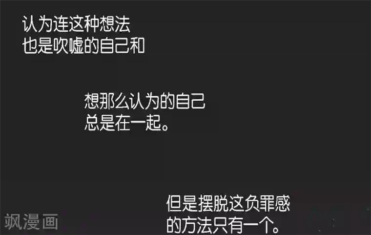 赤狐第12话 守住这个孩子