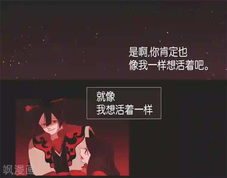 赤狐第12话 守住这个孩子